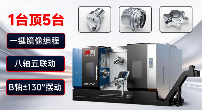 从“进口替代”到“全面内卷”，中国机床行业走出了一条“价值突围”之路！